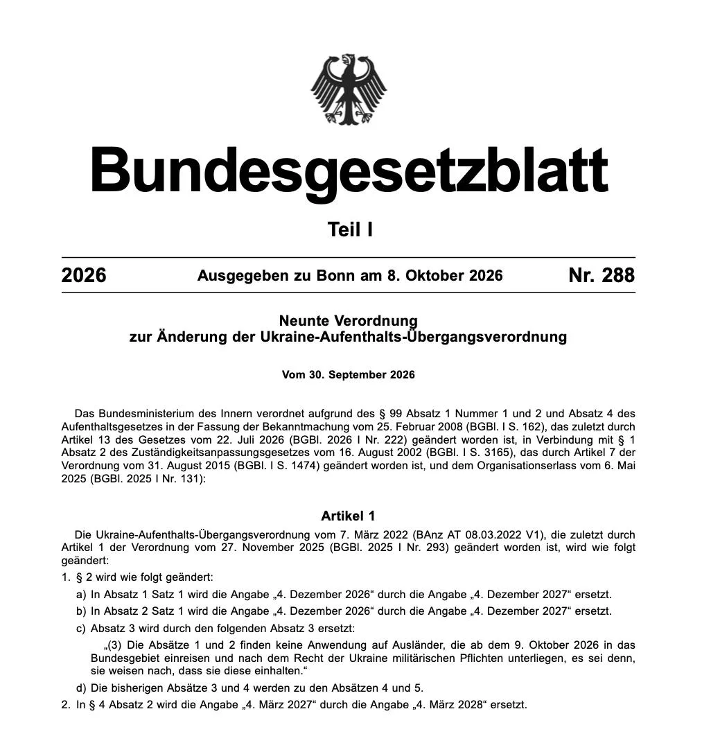 Германия продлила защиту украинцев до 2028 года, но ужесточила въезд для мужчин