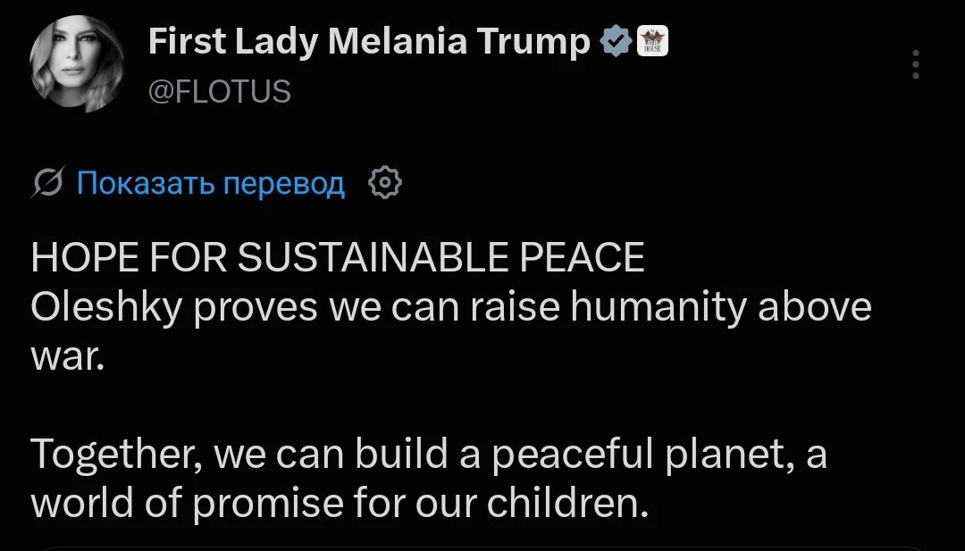 Мелания Трамп назвала перемирие в Алёшках шагом к устойчивому миру между Россией и Украиной