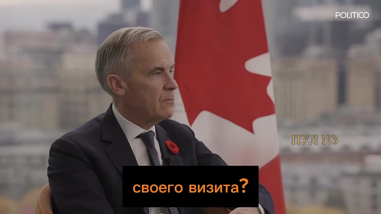 Премьер Канады Карни - обратился к Путину: