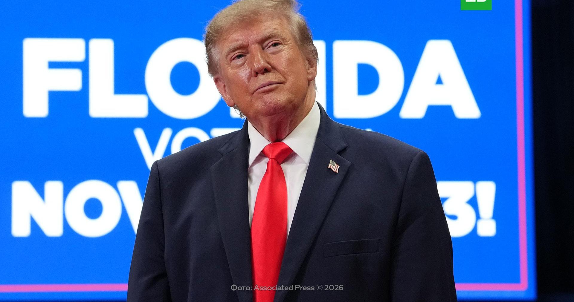 Трамп: мирное урегулирование на Украине очень близко
