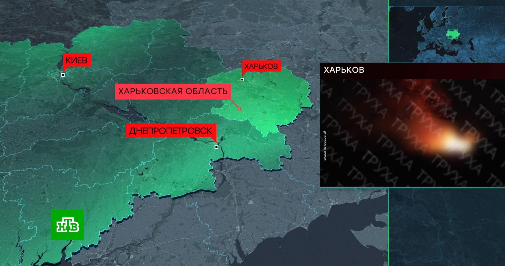 Украинские СМИ сообщают о взрывах в Днепропетровске и клубах дыма над мостом