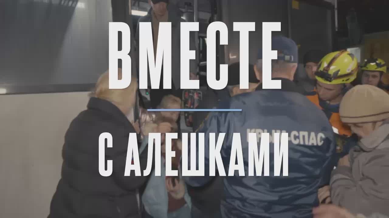 Яна Лантратова: Как жителей Алешек встретили в Симферополе