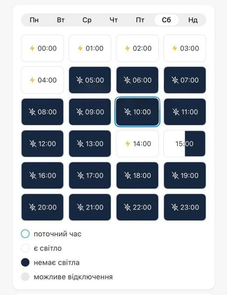 В Киеве опубликовали график отключений электроэнергии