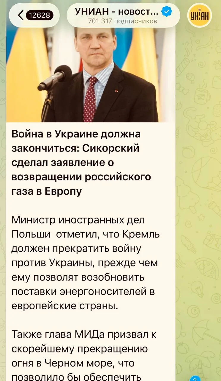Официальный представитель МИД России Мария Захарова опубликовала пост по случаю министерской встречи G20, проходящей 30–31 октября в Атланте